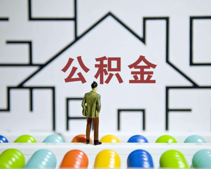 北京借钱急用